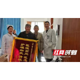 岳阳市人民医院：高铁乘客突发疾病 紧急救援让“生命接力”