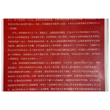 科护士名字和特点他都记得 只因她们……