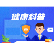 消化性溃疡易反复发作？ 饮食调养有妙招