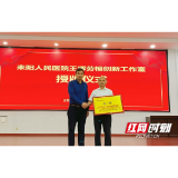湖南省肿瘤医院：劳模工作室走基层 放疗技术送进门