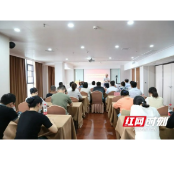 喜讯!长沙三真康复医院挂牌成为湖南省中西医结合医院定点指导医院