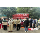 岳阳市南湖新区：世界家庭医生日——签而有约 共享健康