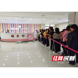 岳阳县开展免费“两癌”筛查活动