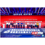 岳阳华容县促进基层卫生高质量发展典型案例获全国推介