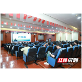新湘雅肾病营养论坛暨临床营养进展及实践研讨班在长沙召开