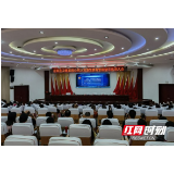 岳阳县卫健系统召开酒驾醉驾警示教育大会