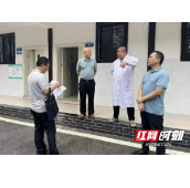 张家界市卫健委调研指导永定区基层卫生工作情况