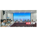 岳阳市召开艾滋病防治工作联席会议