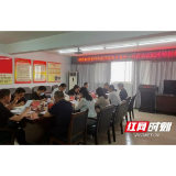 岳阳市医保局一行莅临临湘市中医医院调研指导