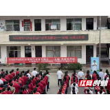 张家界市永定区开展第36个“世界无烟日”宣传活动