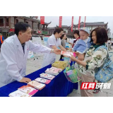 张家界市武陵源区妇保中心开展优生优育健康教育宣传活动