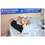 腰突疼到一条腿都在抽筋 开窗手术一摘就好