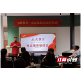 传承创新升级 中医智慧推拿——谷医堂集团谷式推拿2.0启动会圆满举行