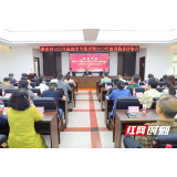 岳阳市中心血站完成全省2022年度血液安全技术核查暨2023年度再执业评审