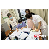 张家界市永定区卫健局开展消除“艾梅乙”母婴传播项目督查