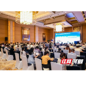 第三届湖湘罕见病全病程管理高峰论坛在长沙召开