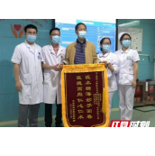 岳阳市人民医院：车祸无情 医患有爱