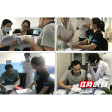 临湘市卫生健康局开展实验室生物安全专项检查