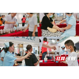 2023年岳阳市艾文化传播暨中医适宜技术推广活动举行