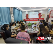 张家界永定妇幼:母婴阻断进社区 “医”心为民健康行