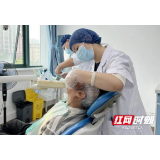 岳阳市中医医院：让无牙患者畅享“口福”