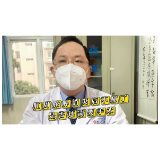 肛周脓肿用消炎药能好吗？ 长沙东大肛肠医院医生来为你科普