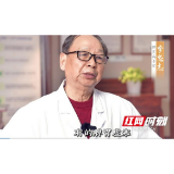 长沙酷暑渐入夏 谷医堂专家提醒您：调理脾胃正当时
