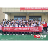 岳阳市君山区妇幼保健院举办“消除艾梅乙母婴传播”进校园活动