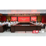 岳阳市中心医院癫痫中心:迎接中国抗癫痫协会专家组现场评审