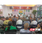 张家界:永定区“暖心家园”端午节主题活动温情暖心