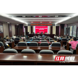 2023年张家界市职业健康工作推进会暨职业病防治监测项目培训会召开