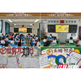 岳阳市南湖新区开展“世界无烟日”主题宣传活动