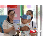 张家界：慈利县开展“情满六一 与爱同行”奶粉捐赠活动