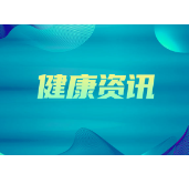 医心 | 妻子两度入院，一年后丈夫“著书”感谢医护