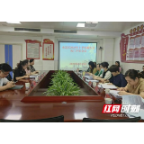 张家界市永定区开展2023年上半年新生儿死亡评审