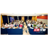 巾帼不让须眉 女医师共商头颈肿瘤的诊治