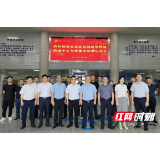 岳阳市云溪区区域医学检验病理中心与质量控制中心挂牌成立