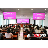 2023年全国“她健康1+N”基层妇产科医师培训在岳阳顺利举办