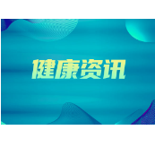 关注｜＠湖南人，快来与主持人一起参与2023年湖南全民营养周活动！