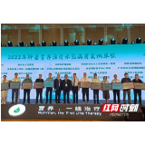 湖南省肿瘤医院肝胆肠外科荣获“规范化肿瘤营养治疗示范病房”授牌