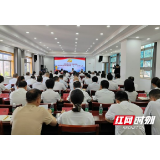 岳阳市卫健委召开庆祝中国共产党成立102周年暨“七一”表彰大会