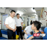 湖南省肿瘤医院开展无偿献血活动 献血4.1万毫升