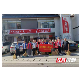 张家界永定妇幼：集中清扫换新颜 “创文巩卫”树新风