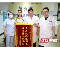 干嚼茶叶当饭吃 长沙女子结石频发