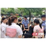 岳阳楼区洛王街道开展防范严重精神障碍患者危险行为和应急处置演练