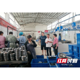 张家界开展2023年食品安全标准调研座谈评价工作