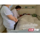 化疗患者无陪护 医护温暖送关怀