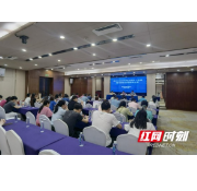 郴州市举办2023年地方病寄生虫病慢病防控管理培训班