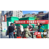 张家界市疾控中心在全省“饮水标准与健康”系列科普竞赛活动中获佳绩