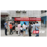 岳阳市卫健委联合经开区卫健局开展国家基本药物制度及合理用药宣传活动